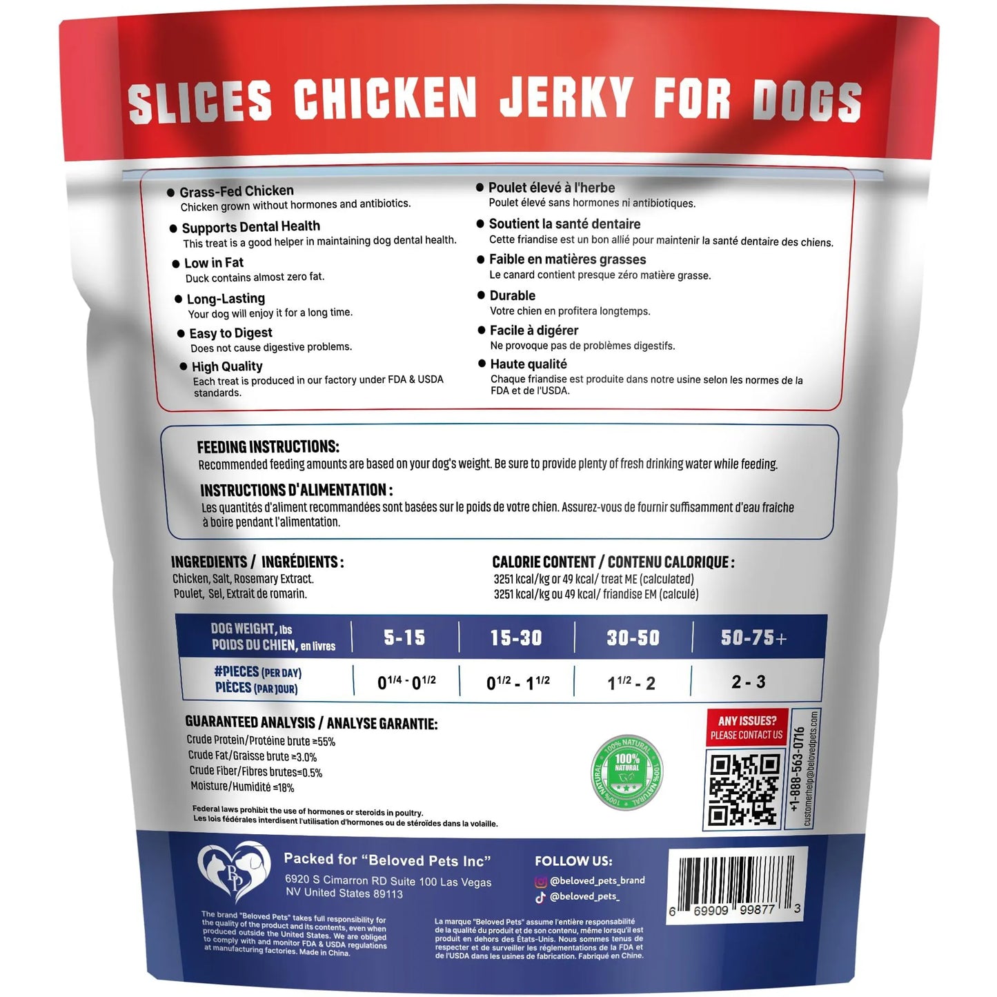 Pure Chicken Jerky Treats - Grain-Free, High Protein, USA Made